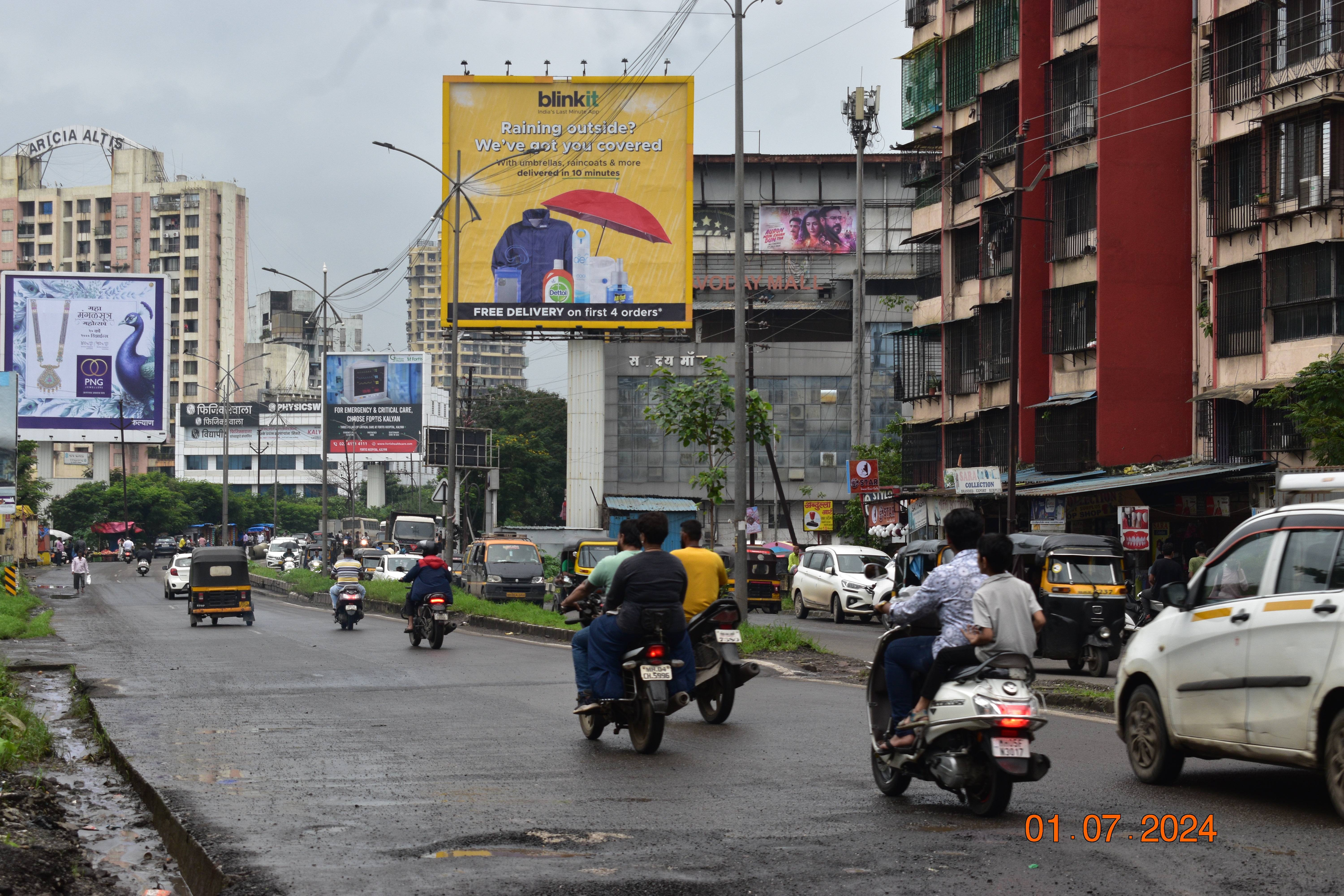  Kalyan Patri bridge RHS Saryoday Mall hoarding